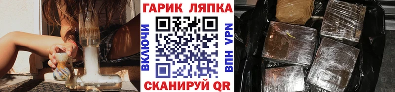 Каннабис Приволжск