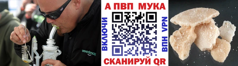 Магазин наркотиков Приволжск ГАШИШ  Бошки Шишки  Меф 
