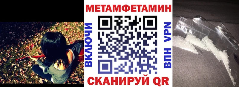 Amphetamine 97%  ссылка на мегу рабочий сайт  Приволжск  как найти  