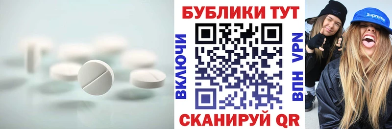 ЭКСТАЗИ Дубай как найти Приволжск