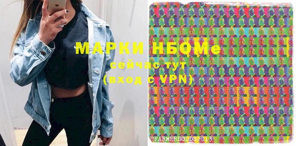 метамфетамин Абаза