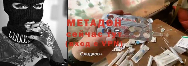 гашик Абдулино