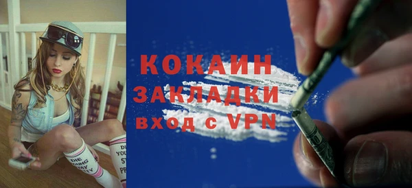 эйфоретик Абинск