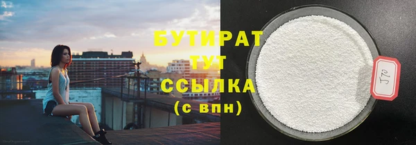 эйфоретик Абинск