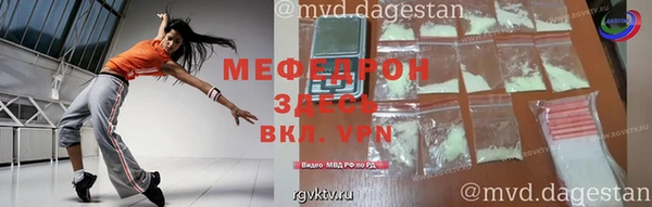 метамфетамин Абаза