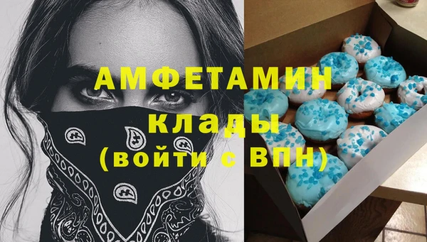 эйфоретик Абинск
