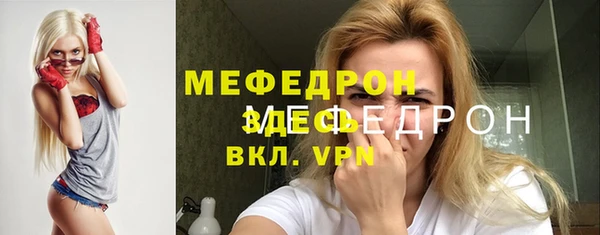 метамфетамин Абаза