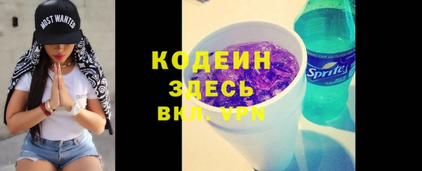 метамфетамин Абаза