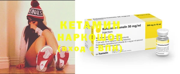 метамфетамин Абаза