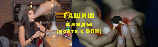 гашик Абдулино