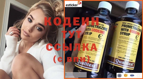 эйфоретик Абинск