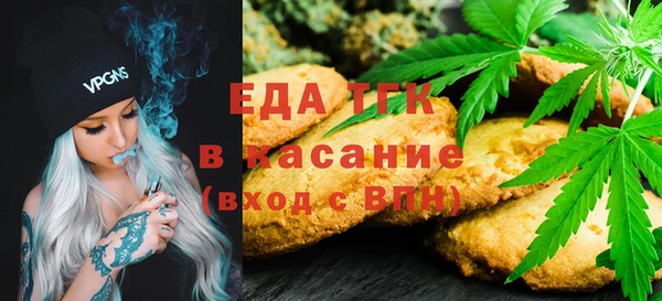 эйфоретик Абинск