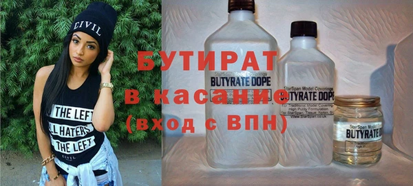 гашик Абдулино