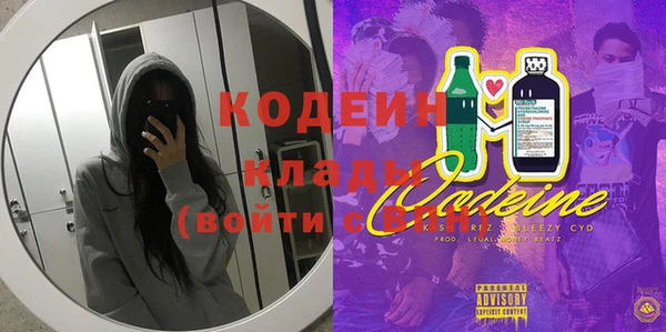 метамфетамин Абаза
