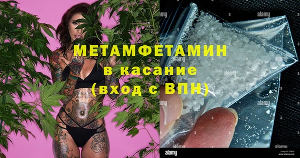 гашик Абдулино
