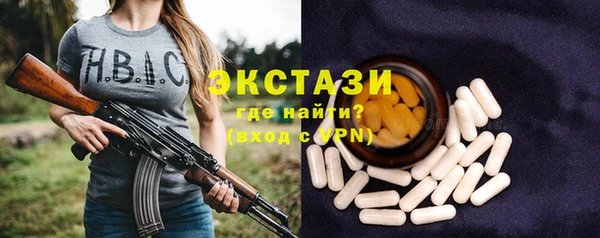 гашик Абдулино