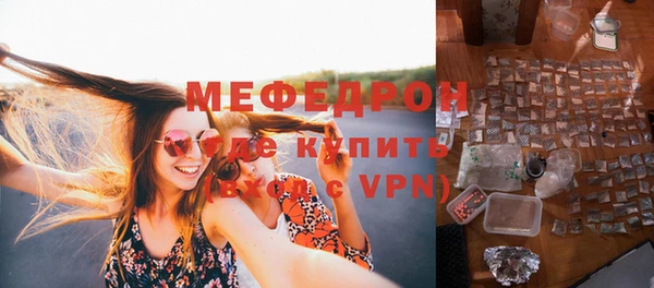 эйфоретик Абинск