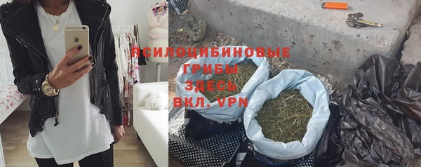метамфетамин Абаза
