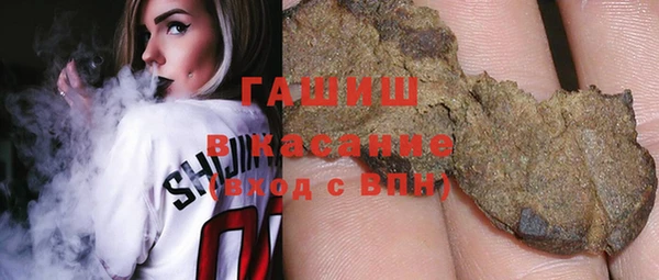 метамфетамин Абаза