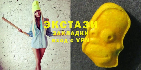 метамфетамин Абаза