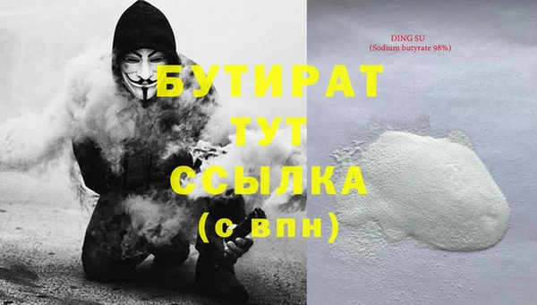 гашик Абдулино