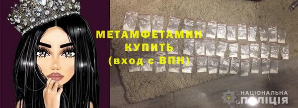 метамфетамин Абаза