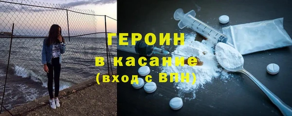 эйфоретик Абинск