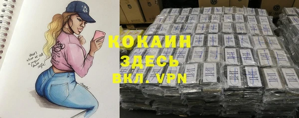 метамфетамин Абаза
