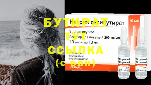 гашик Абдулино
