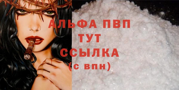 метамфетамин Абаза
