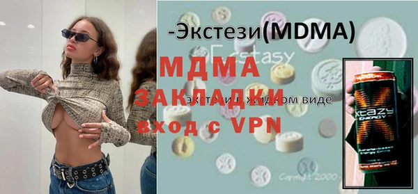 эйфоретик Абинск