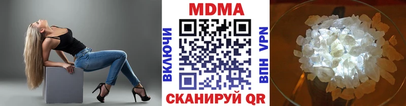 MDMA кристаллы  мориарти Telegram  Приволжск  наркошоп 
