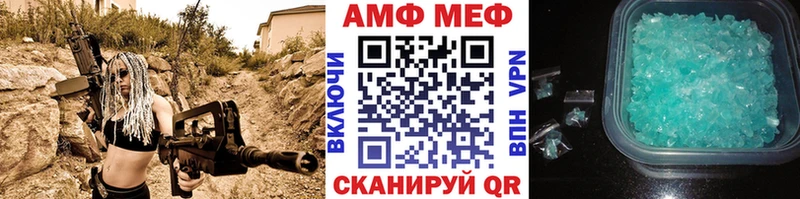 Первитин Декстрометамфетамин 99.9%  купить наркотик  Приволжск 