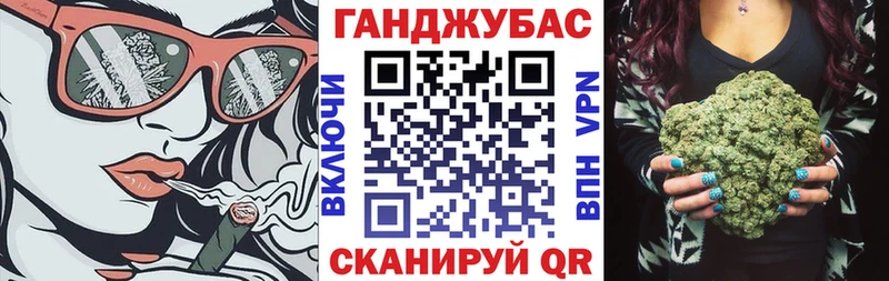 Марихуана Ganja  Приволжск 